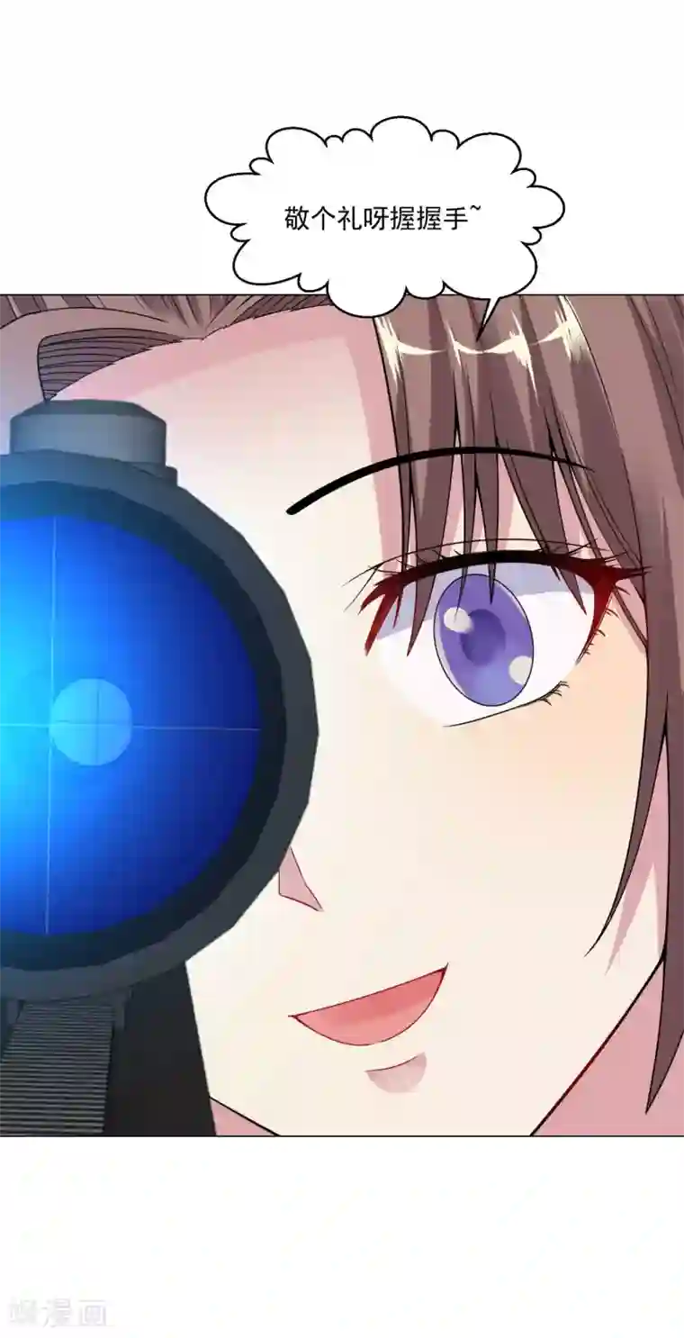 绝品医圣第17话 找上门