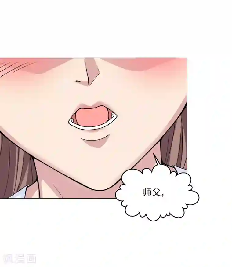 绝品医圣第17话 找上门