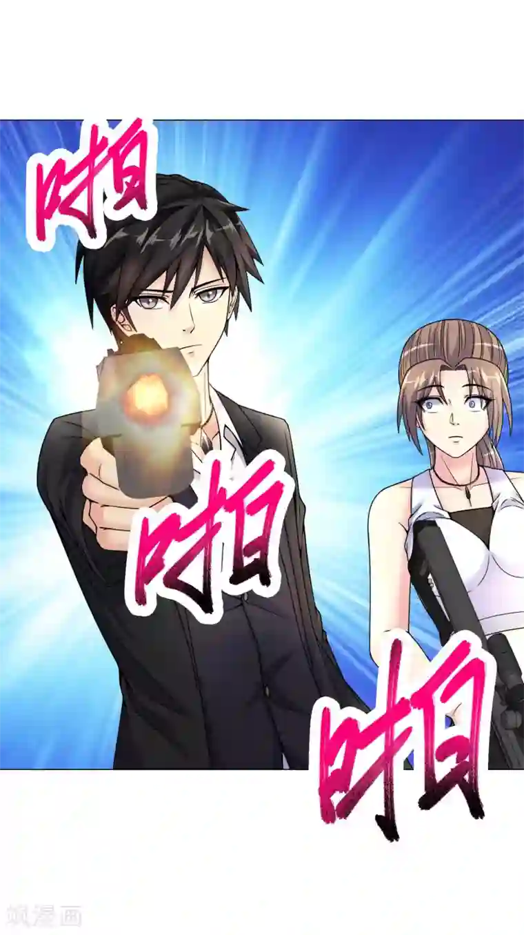 绝品医圣第17话 找上门