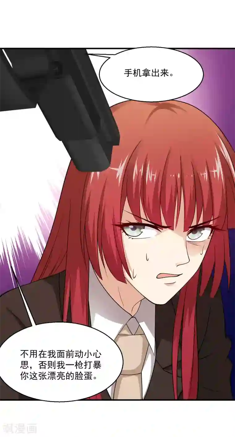 绝品医圣第18话 不惜任何代价