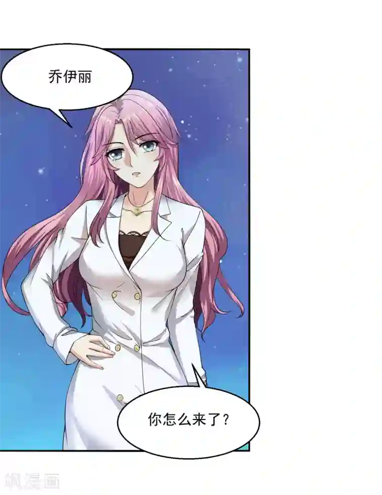 绝品医圣第18话 不惜任何代价