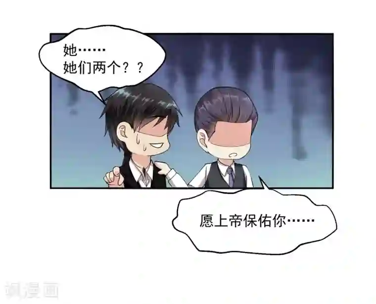 绝品医圣第18话 不惜任何代价
