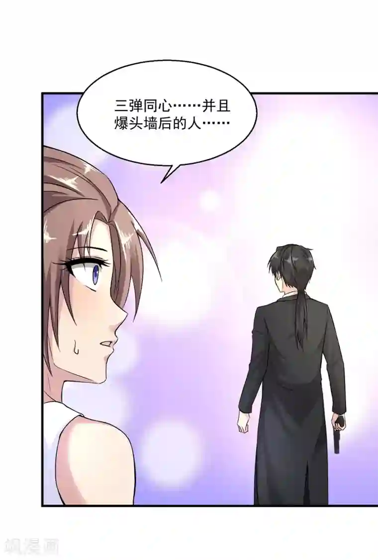 绝品医圣第18话 不惜任何代价