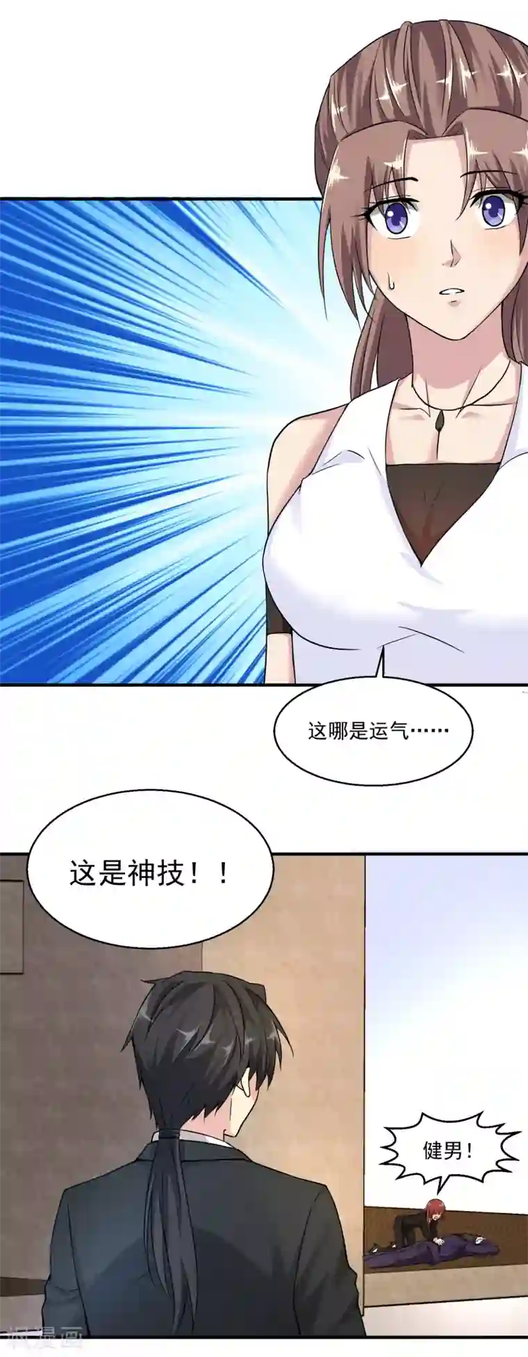 绝品医圣第18话 不惜任何代价
