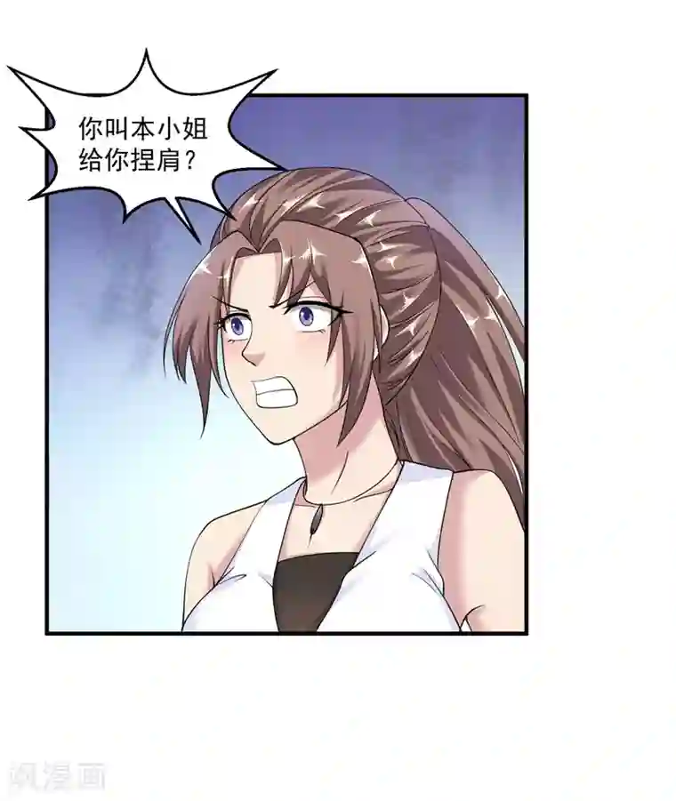 绝品医圣第19话 交锋