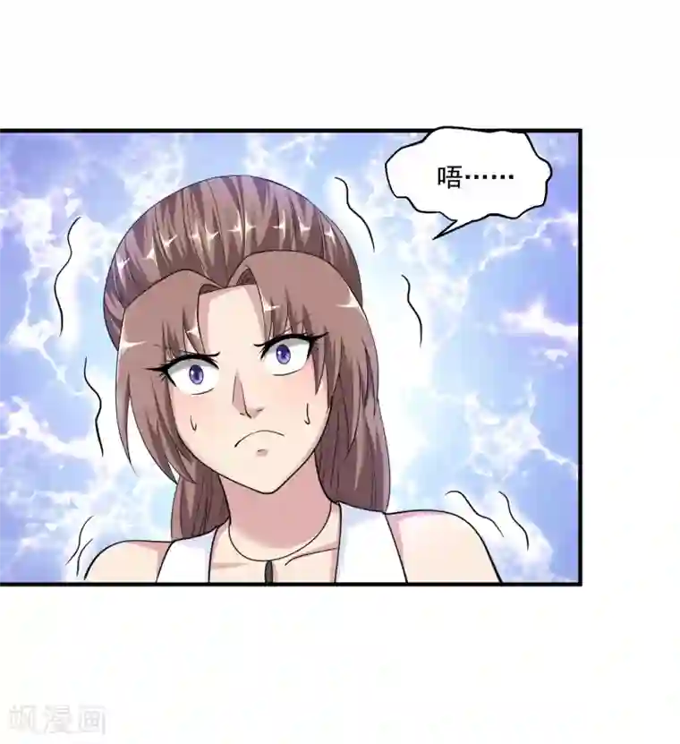 绝品医圣第19话 交锋