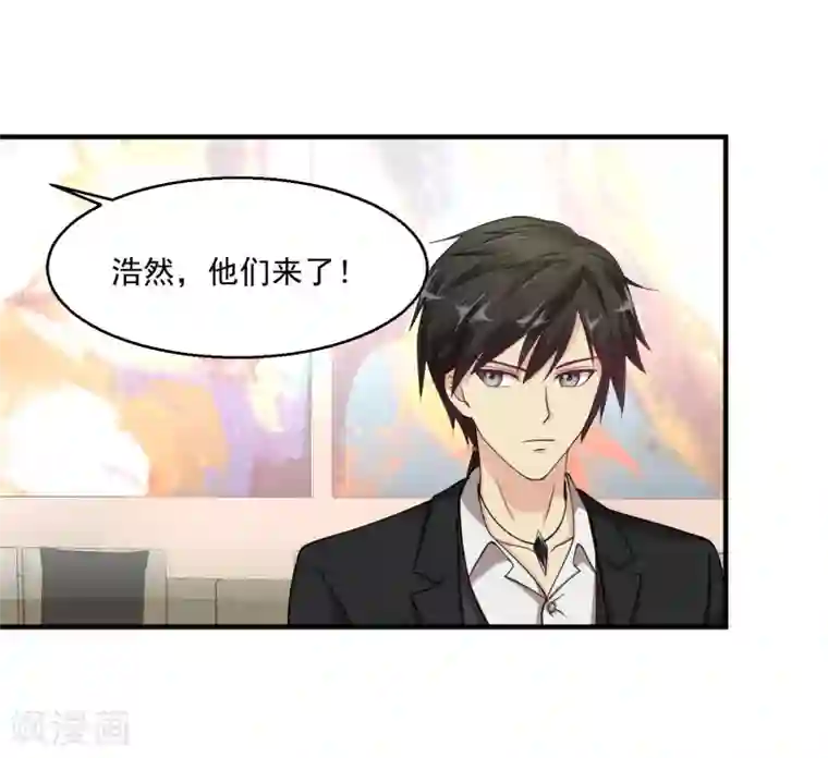 绝品医圣第19话 交锋