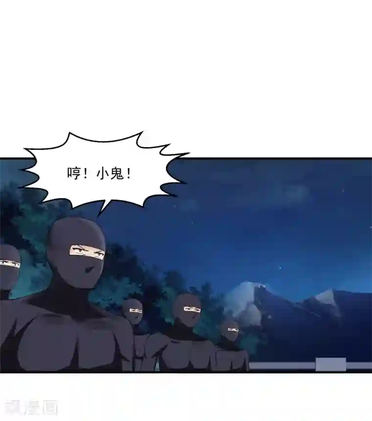 绝品医圣第20话 黑神会