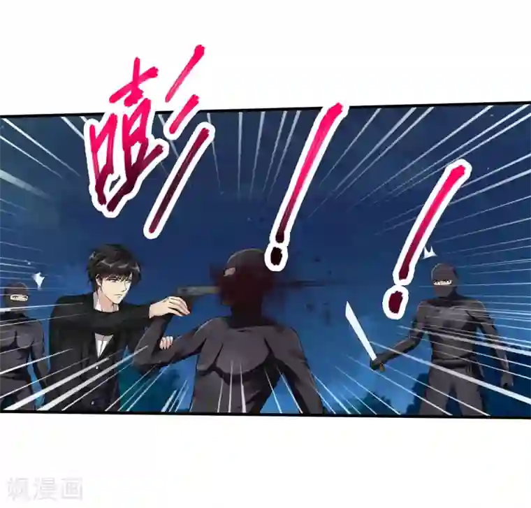 绝品医圣第20话 黑神会