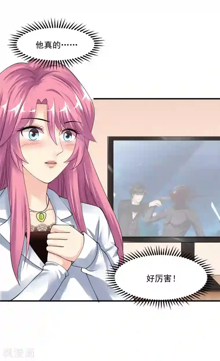 绝品医圣第20话 黑神会