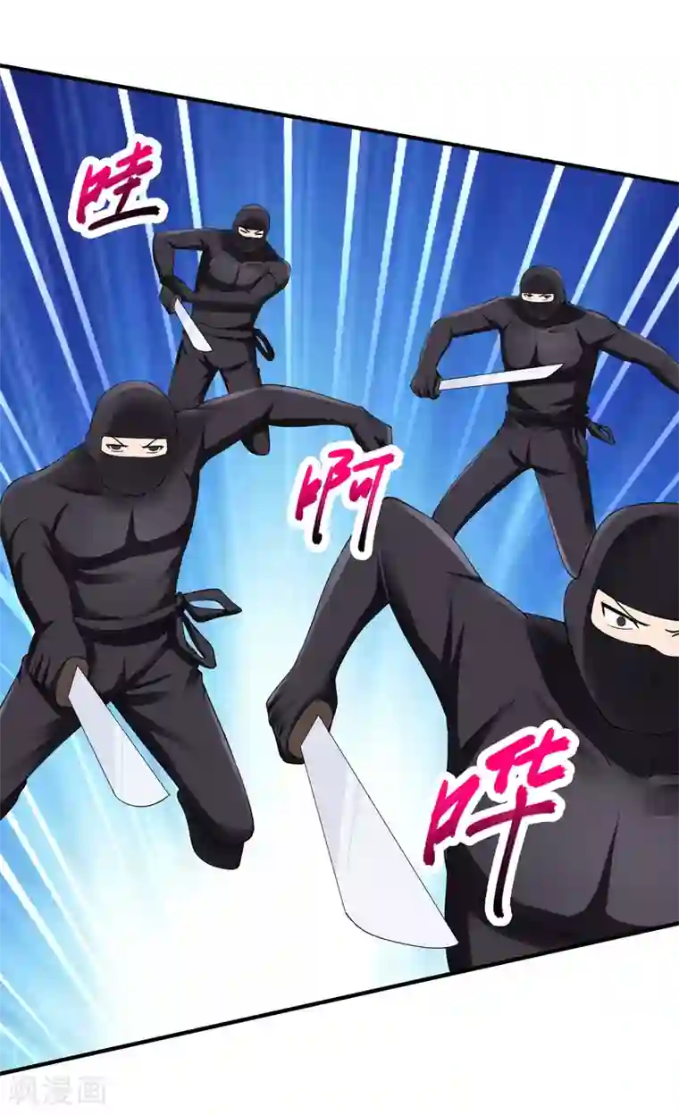 绝品医圣第20话 黑神会