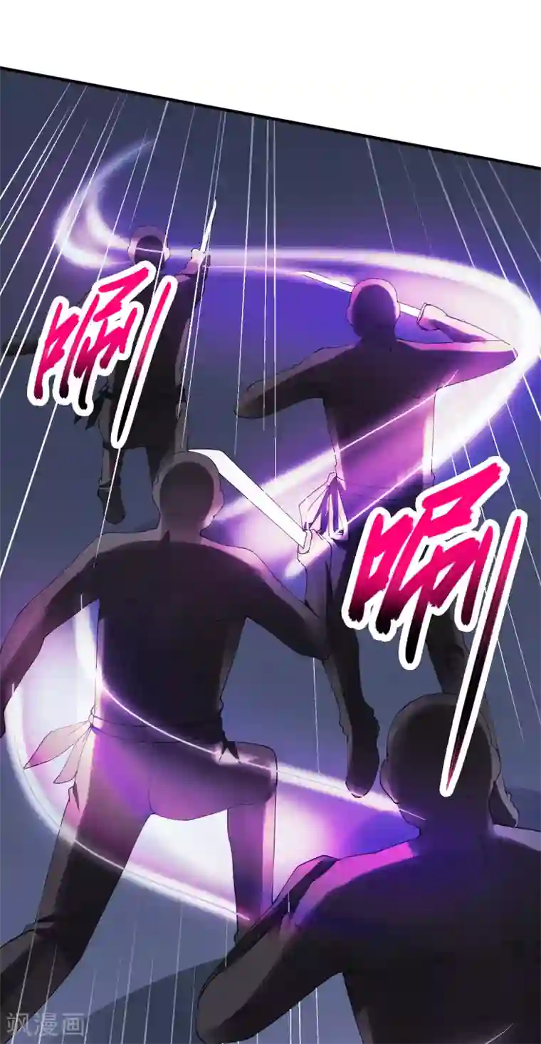 绝品医圣第20话 黑神会