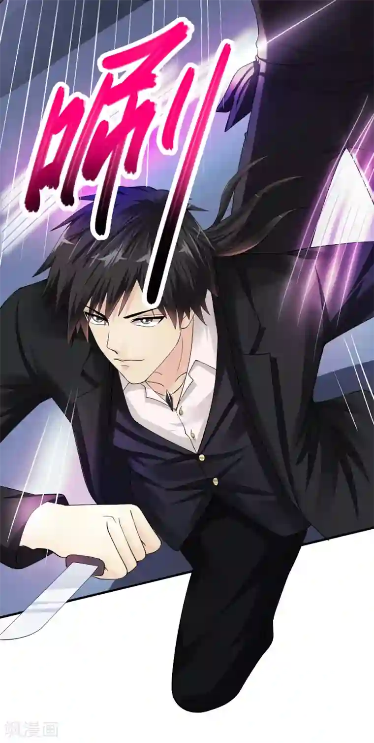 绝品医圣第20话 黑神会