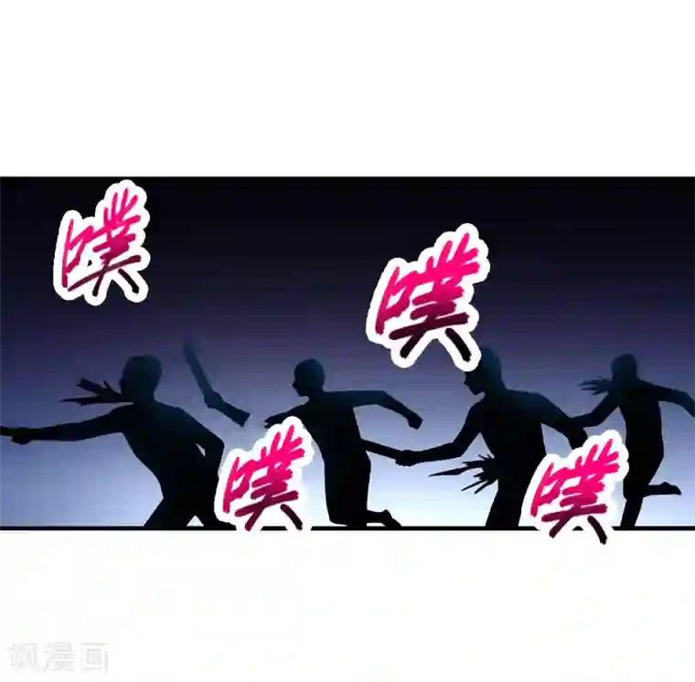 绝品医圣第20话 黑神会