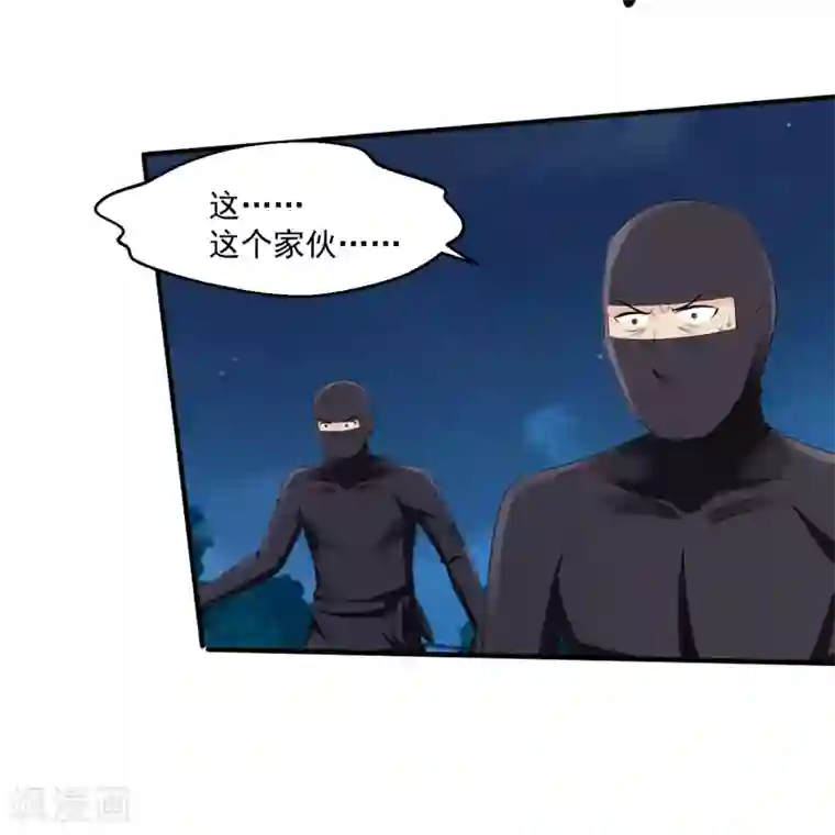 绝品医圣第20话 黑神会