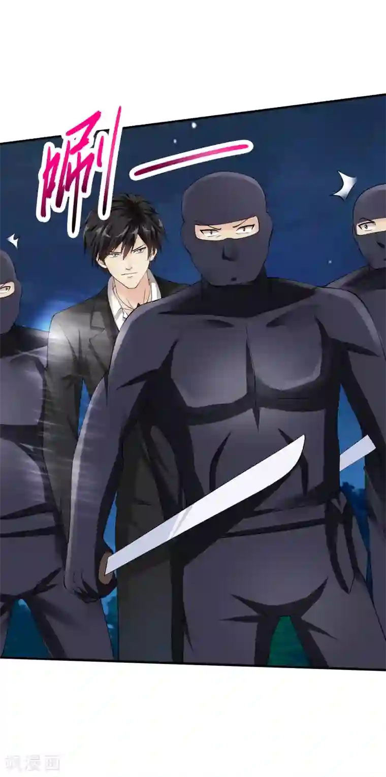 绝品医圣第20话 黑神会