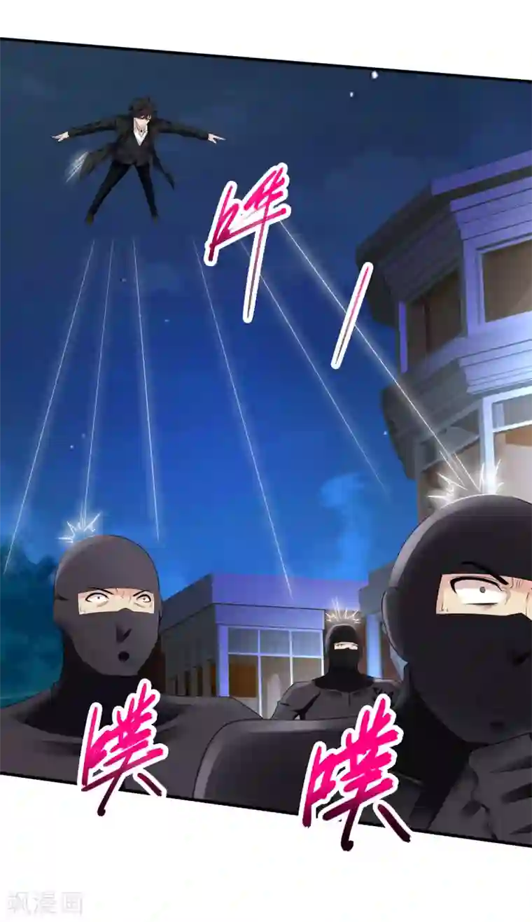 绝品医圣第20话 黑神会