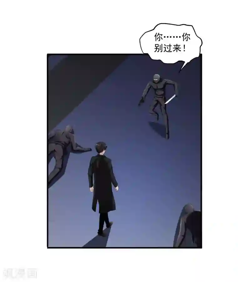 绝品医圣第20话 黑神会