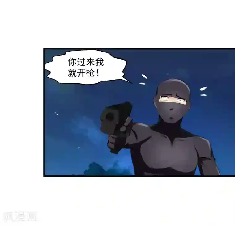 绝品医圣第20话 黑神会