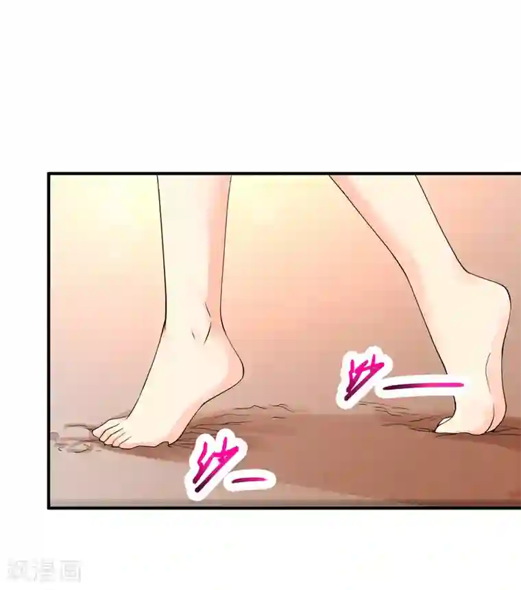 绝品医圣第21话 挂花平台