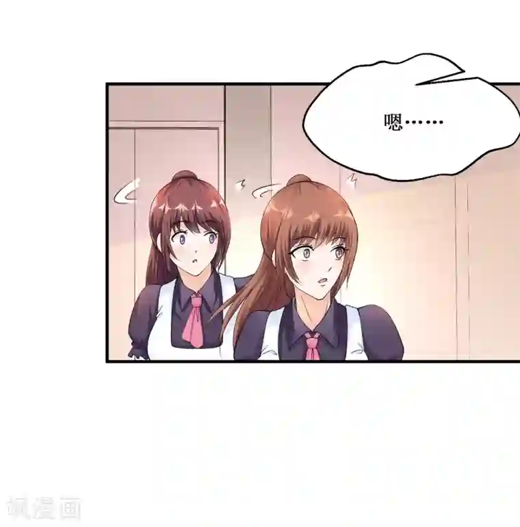 绝品医圣第21话 挂花平台