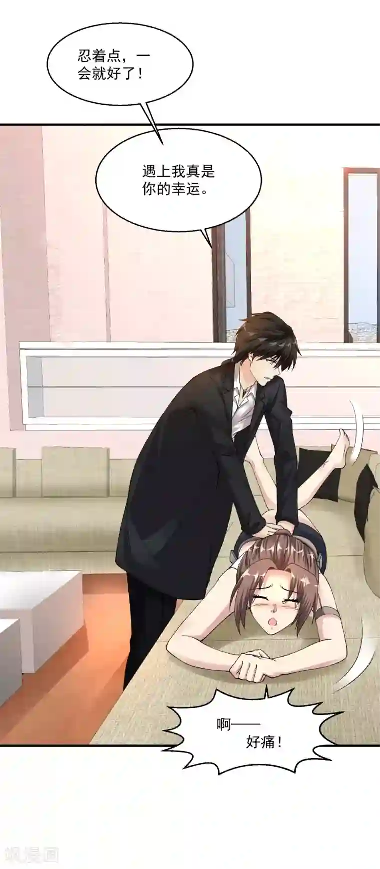 绝品医圣第21话 挂花平台