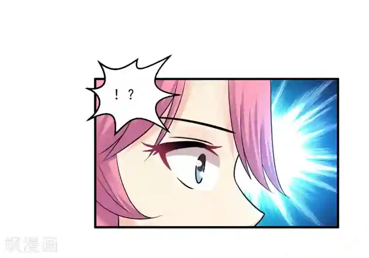 绝品医圣第21话 挂花平台