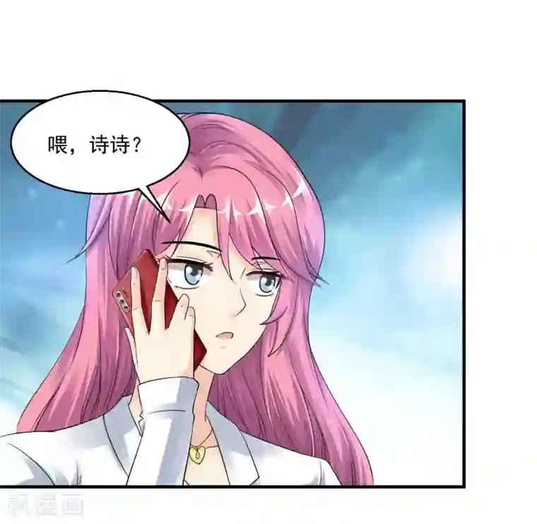 绝品医圣第21话 挂花平台