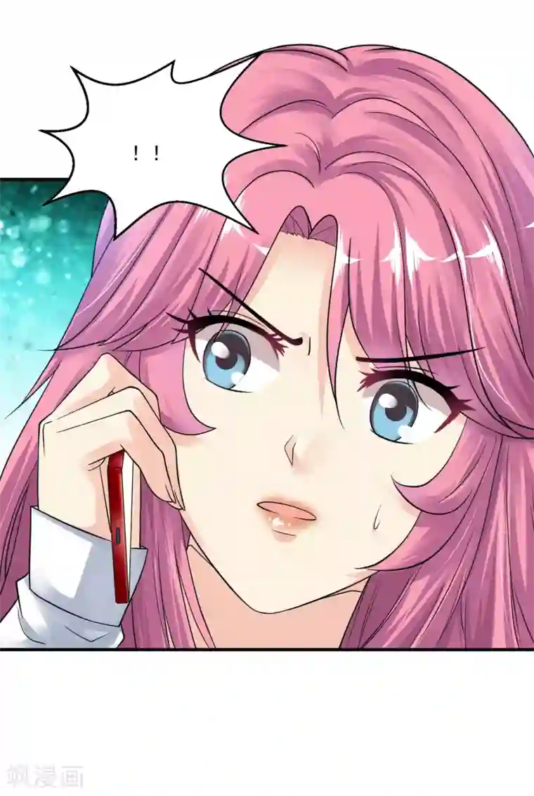 绝品医圣第21话 挂花平台