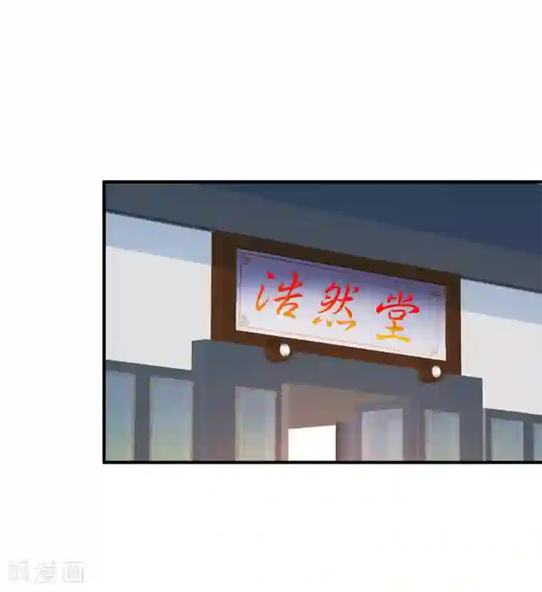 绝品医圣第22话 夜莺酒吧