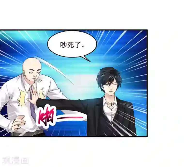 绝品医圣第22话 夜莺酒吧