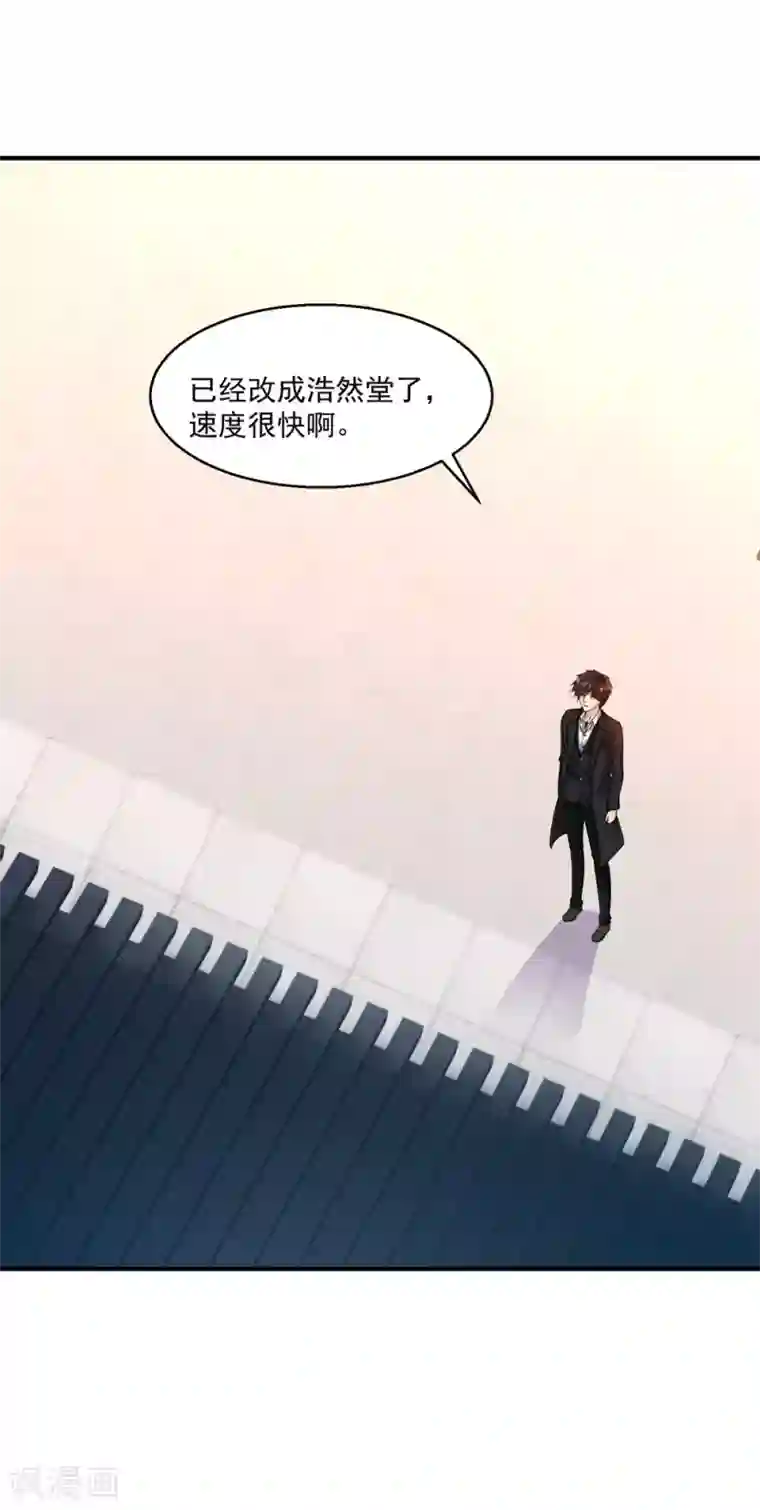 绝品医圣第22话 夜莺酒吧