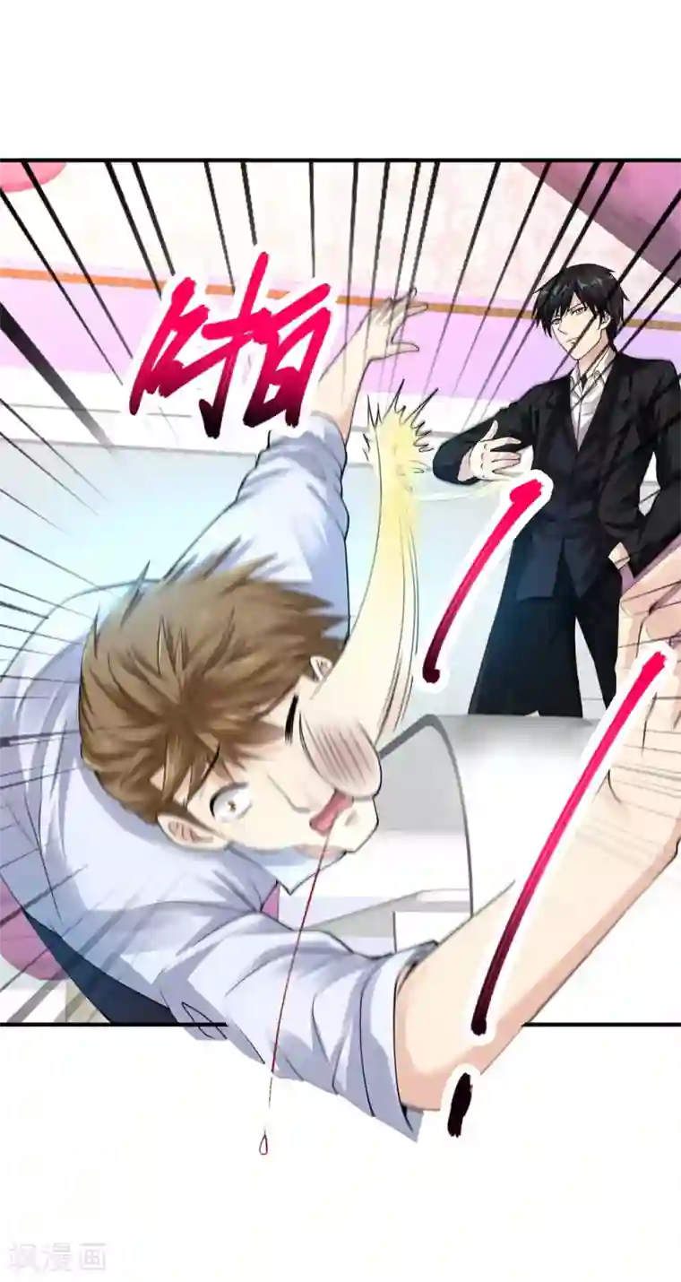 绝品医圣第22话 夜莺酒吧