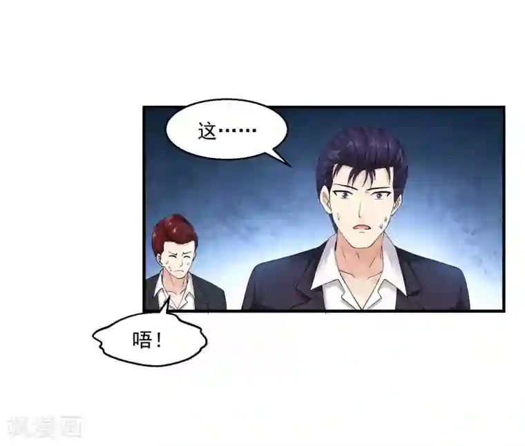 绝品医圣第23话 狠敲竹杠