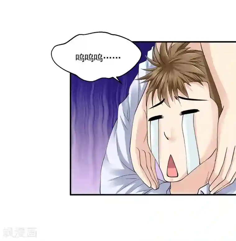 绝品医圣第23话 狠敲竹杠