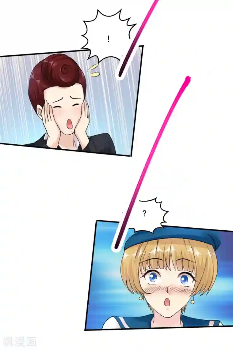 绝品医圣第23话 狠敲竹杠