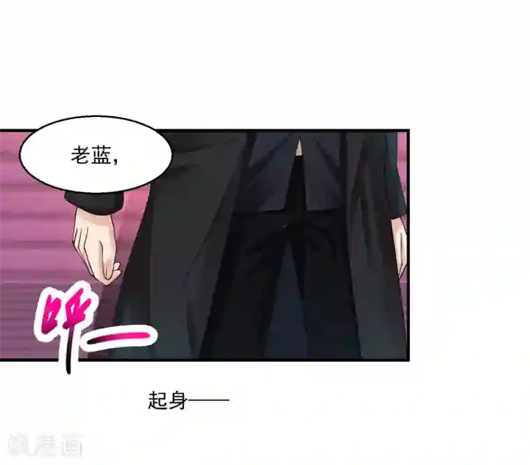 绝品医圣第23话 狠敲竹杠