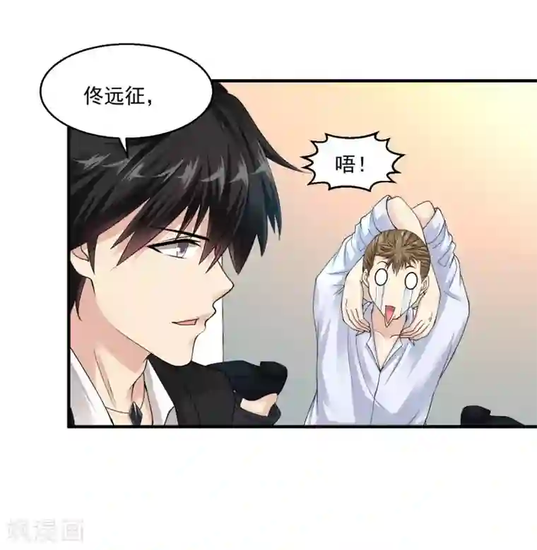 绝品医圣第23话 狠敲竹杠