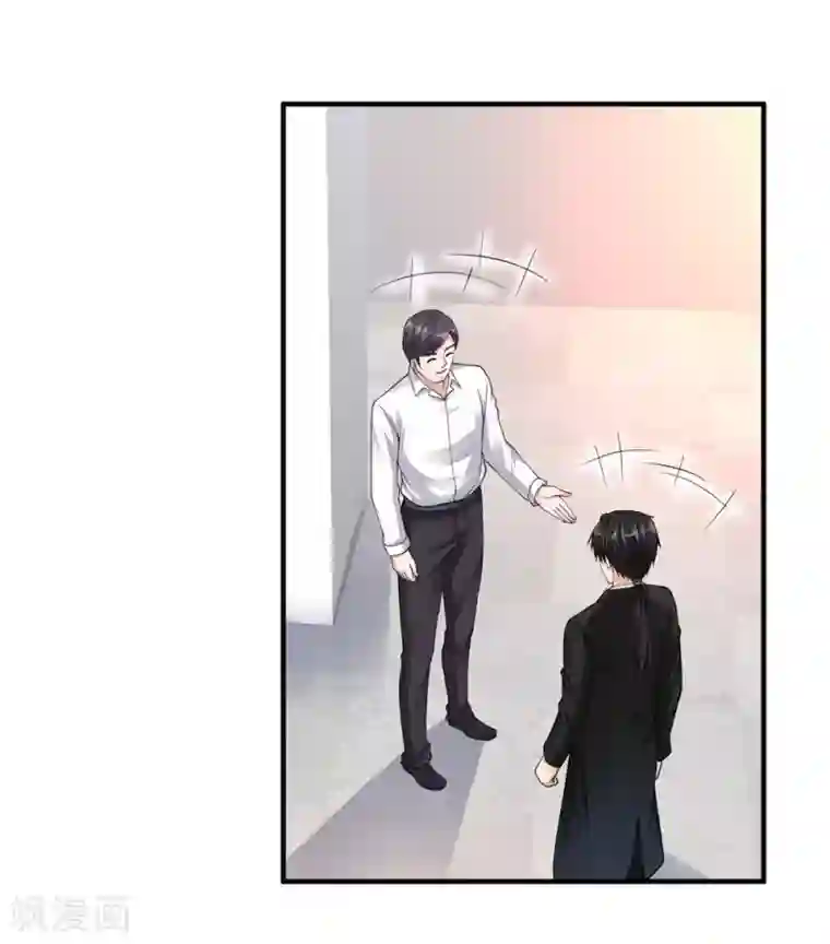 绝品医圣第24话 中风