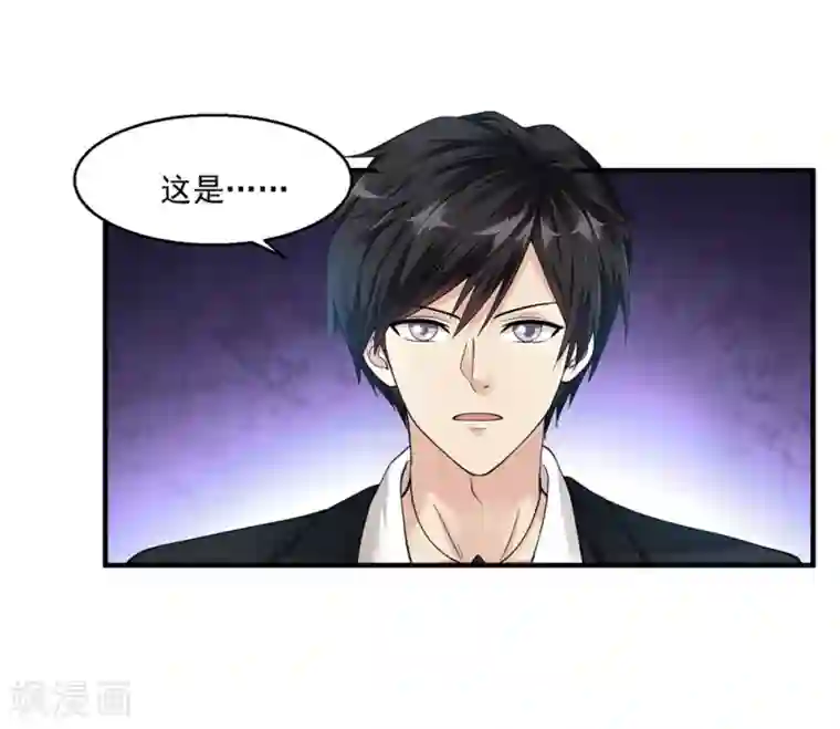 绝品医圣第24话 中风