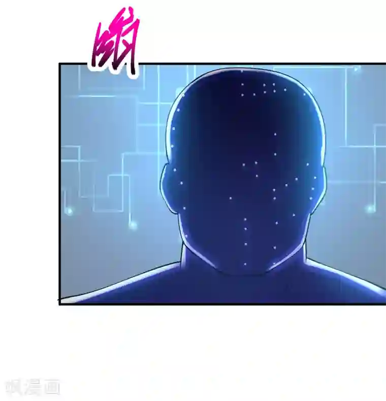 绝品医圣第25话 七星可医众生