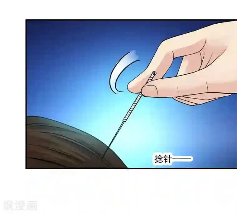 绝品医圣第25话 七星可医众生