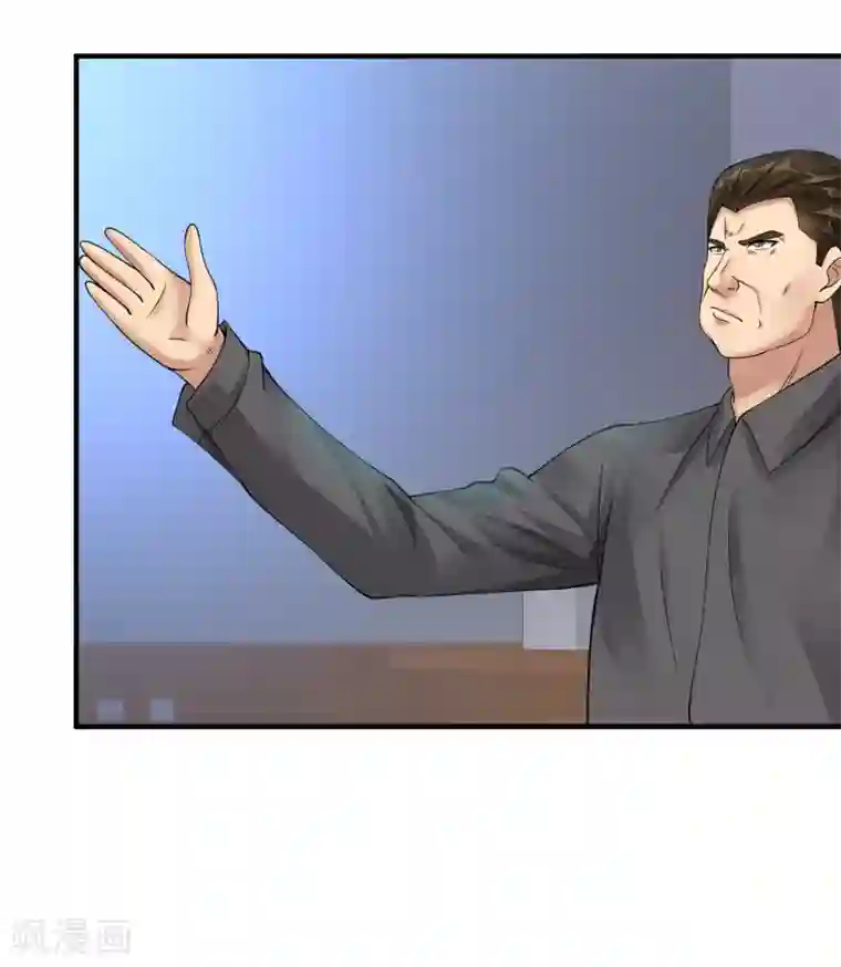 绝品医圣第25话 七星可医众生