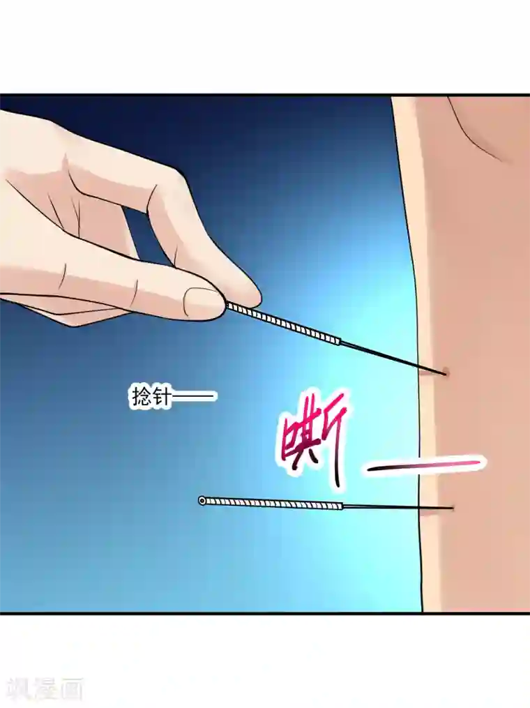 绝品医圣第26话 拔除顽疾