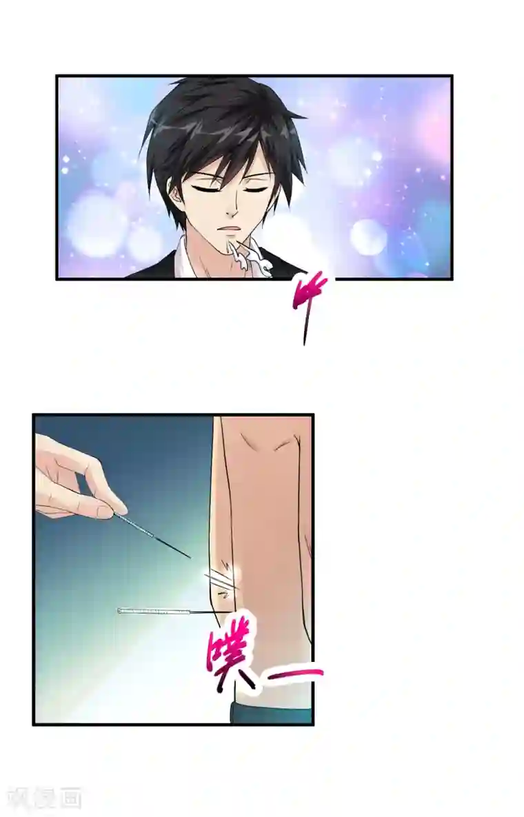 绝品医圣第26话 拔除顽疾