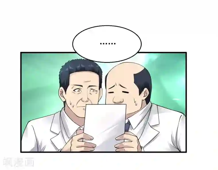 绝品医圣第26话 拔除顽疾