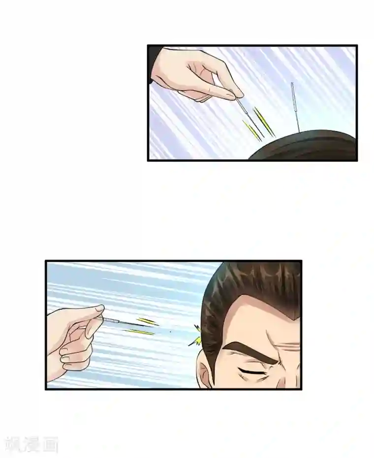 绝品医圣第26话 拔除顽疾