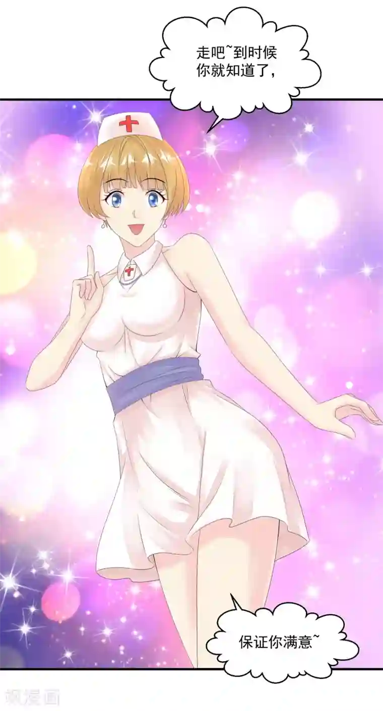 少妇和老头在楼下做第27话 春天