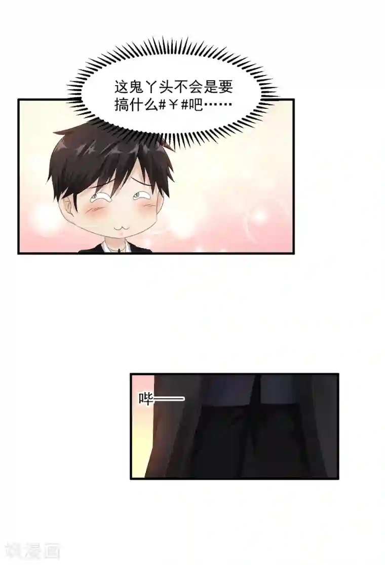 少妇和老头在楼下做第27话 春天