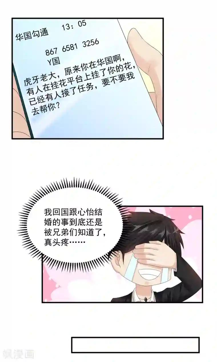 少妇和老头在楼下做第27话 春天